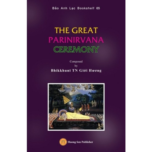 (영문도서) The Great Parinirvana Ceremony Paperback, Huong Sen Buddhist Temple, English, 9781088101766