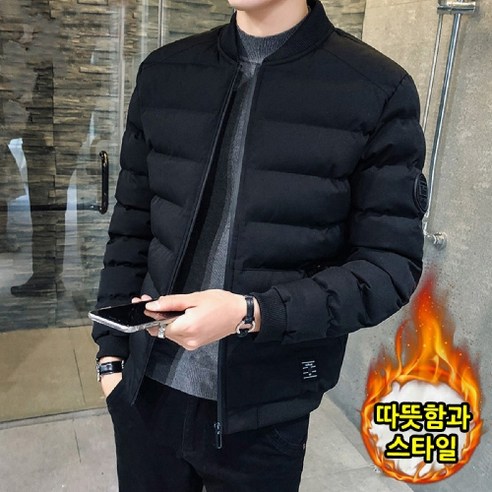 겨울에 따뜻하고 스타일리시한 곽씨네슈퍼 항공 점퍼 블루종
