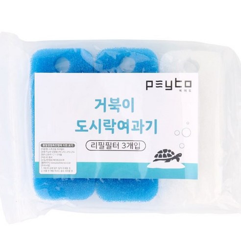 고피쉬 페이토 거북이 도시락여과기 바이오 리필필터 (3개입), 1개, 8.5W