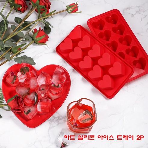 하트 실리콘 얼음틀 얼음트레이 아이스트레이 10구 뚜껑포함 냄새없는, 레드, 2개