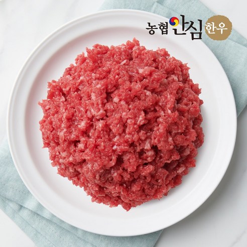 엄격한 품질 관리와 안전성을 자랑하는 농협안심한우 1등급 한우 다짐육