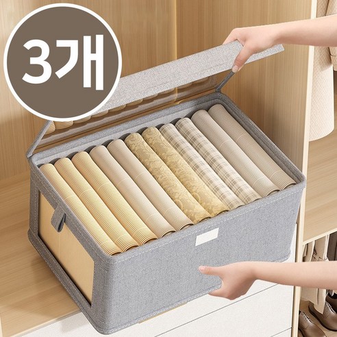 아모르주 옷 정리 수납함 먼지커버 수납 정리함, 소프트 그레이 3개