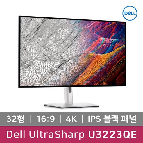 델 684.7mm 4K UHD 울트라샤프 USB C 허브 모니터 블랙 IPS, DELL 울트라샤프 U3223QE, 84cm