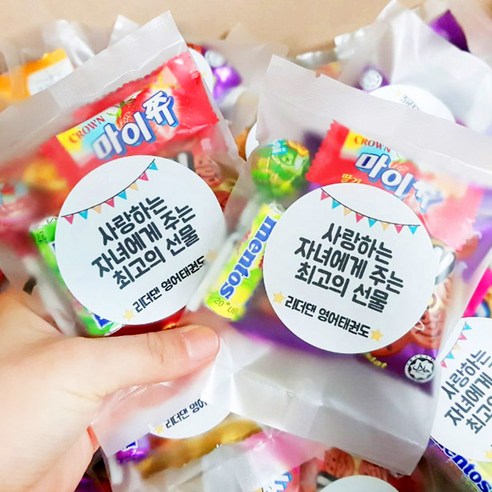 모든 연령대가 즐길 수 있는 단체간식을 위한 완벽한 솔루션