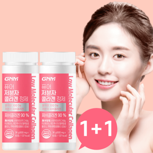[300달톤] GNM 이성경 퓨어 먹는 저분자 피쉬 콜라겐 펩타이드, 60정, 36g, 4개