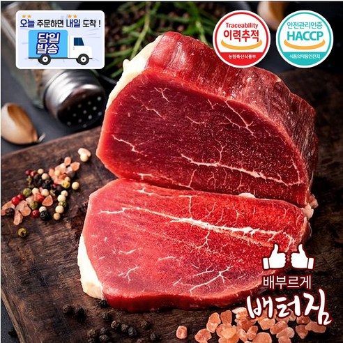 (당일출돼지) 소고기 양지 홍두깨살 소사태 아롱사태 업진살 소갈비1kg 도가니 우족 소사골 스지 소힘줄 우삼겹 - 사골 | 쿠팡