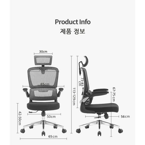 업무, 게이밍, 공부를 위한 궁극의 편안함