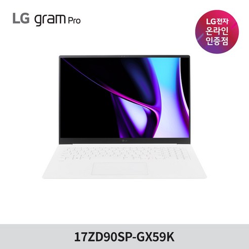 LG 그램 프로 17ZD90SP-GX59K Ultra5 32GB 512GB 윈도우 미포함, Free DOS, 에센스 화이트