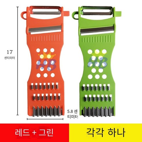 가정용 다기능 야채 커터 강판, 빨간색과 녹색 [각각 하나]