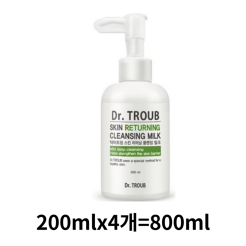 시드물 닥터트럽 스킨 리터닝 클렌징 밀크, 200ml, 1개