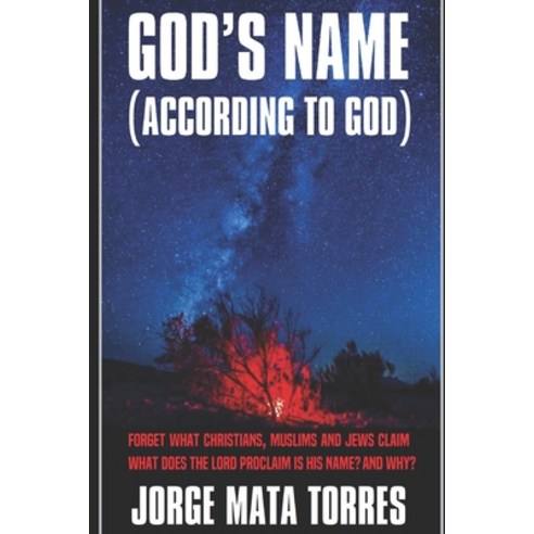 (영문도서) God''s Name (According to God) Paperback, Independently Published, English, 9798664436815