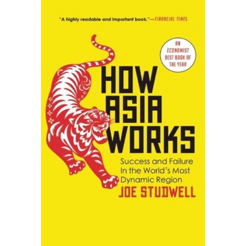 (영문도서) How Asia Works: Success and Failure in the World''s Most Dynamic Region Paperback, Grove Press, English, 9780802121325