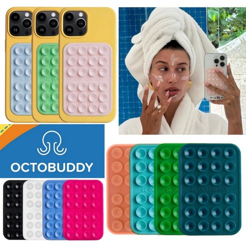 '[현지 본사 직수입] 옥토버디 octobuddy 흡착식 유리에 붙이는 케이스' 최저가 검색, 최저가 29,500원 - 할인 알림