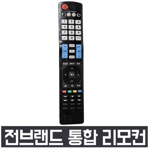 통합만능리모컨 TV 셋톱박스 OD-901 케이블TV 만능 TV리모컨 중소기업TV