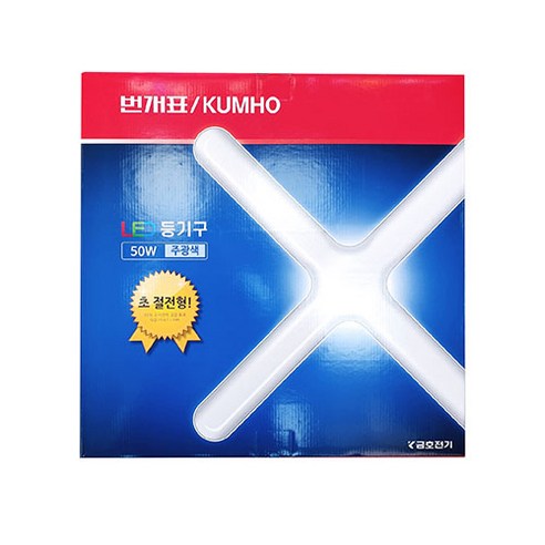 금호전기 번개표 LED 십자등기구 50W LED십자등 번개표방등 금호전기 번개표 LED 십자등기구 50W LED십자등 번개표방등