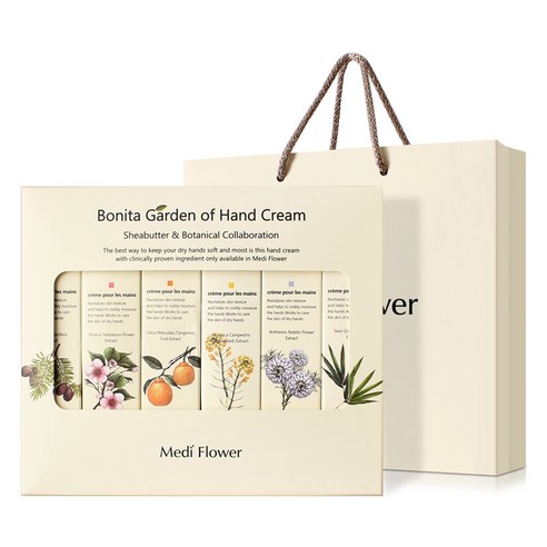 잊고 있던 내 손에 향긋한 정원을 선물하세요 메디플라워핸드크림