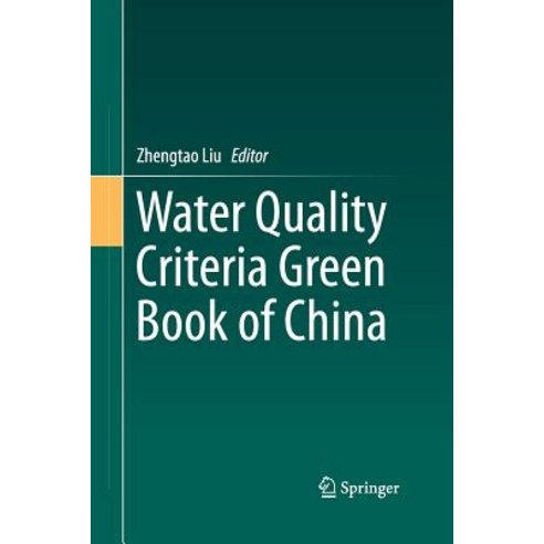 (영문도서) Water Quality Criteria Green Book of China Paperback, Springer, English, 9789402404388