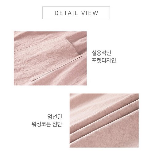실용적이고 세련된 가성비 좋은 앞치마