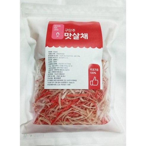 구단주 맛살채 500g 1개