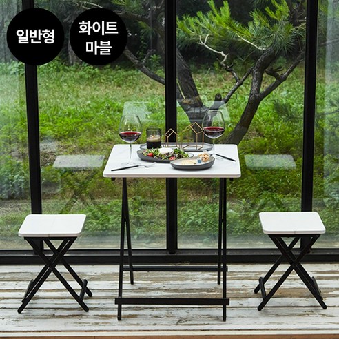 까사마루 오드리 테이블 세트: 실용성과 스타일을 모두 갖춘 공간 효율적인 솔루션!