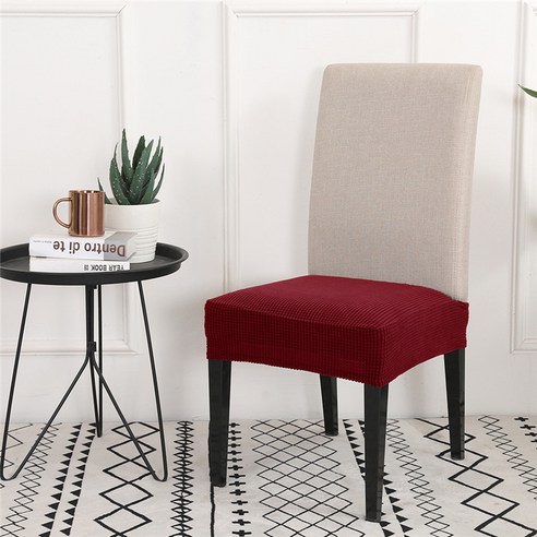 알갱이 두꺼운 탄력 의자 커버 호텔 식당 가정용 순수한 색 의자 매트리스 사계절 통용 의자 커버, 와인