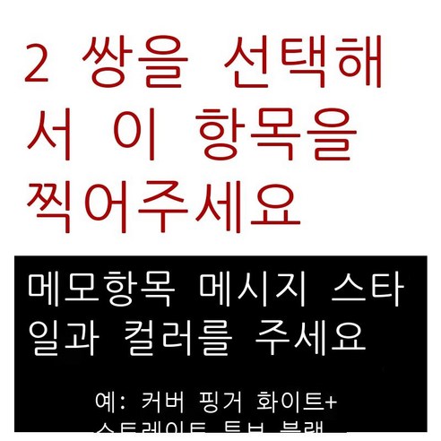 아이스 슬리브 여인스 아이스 썬 슬리브 슬리브 남성 여름 썬 슬리브 슬리브 슬리브, 두 켤레 선택(필요한 스타일과 색깔 남겨주세요), 프리사이즈[70-200근 남녀 적합]
