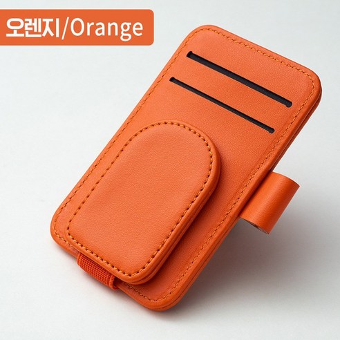 COCOGOGO 1+1 차량용 선글라스거치대 안경수납 클립 홀더 자석거치형 썬바이저 카드수납, 오렌지, 2개