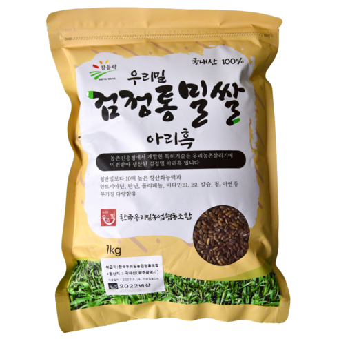 우리밀 검정 통밀쌀 3kg(1kg 3개) 국산 토종밀 흑밀쌀 농협생산