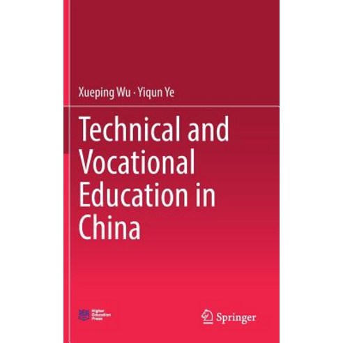 (영문도서) Technical and Vocational Education in China Hardcover, Springer, English, 9789811308383