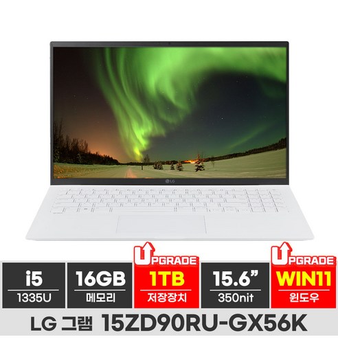 2023 LG 그램15 인텔 13세대 i5-1335U 15인치, 15ZD90RU-GX56K, WIN11 Pro, 16GB, 256GB, 화이트