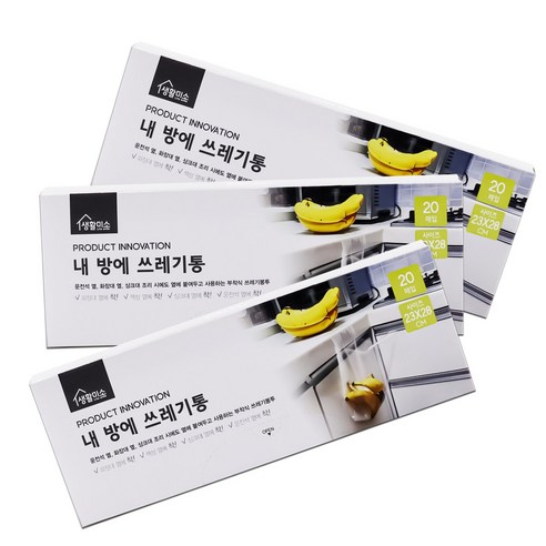 생활미소 내방에 쓰레기통 M 20p - 일반비닐봉지 | 쿠팡