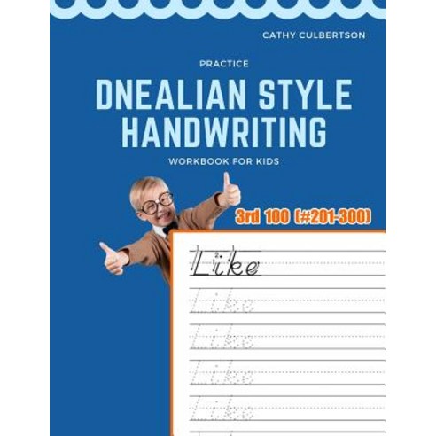 (영문도서) Practice Dnealian Style Handwriting Workbook for Kids: Tracing and review 3rd 100 Fry Sight W... Paperback, Independently Published, English, 9781098575304