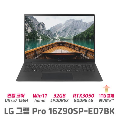 LG그램프로 16Z90SP-ED7BK 울트라7 32GB 512GB RTX3050 윈11홈, WIN11 Home, 1TB, 블랙