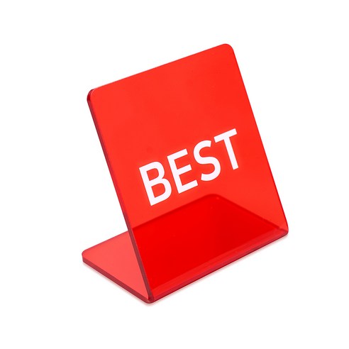 L자형 아크릴 팻말 빨간색, BEST