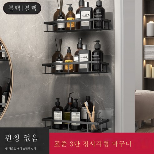 DFMEI 욕실 삼각형 바구니 흡입 컵 흡수 공간 알루미늄 샤워 룸 삼각형 무료 펀칭 욕실 코너 랙, 표준 블랙 3 층 사 4 자 바구니