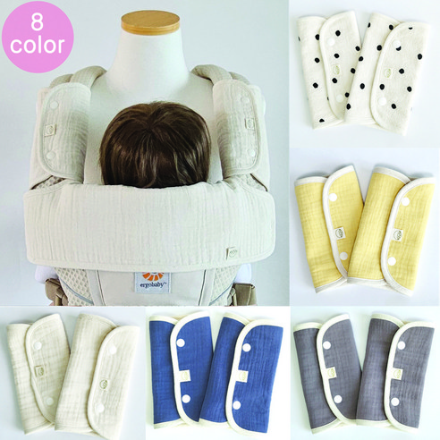 메롱베베 아기띠 침받이 세트 (어깨끈+앞보기), 1세트, 옐로우 세트