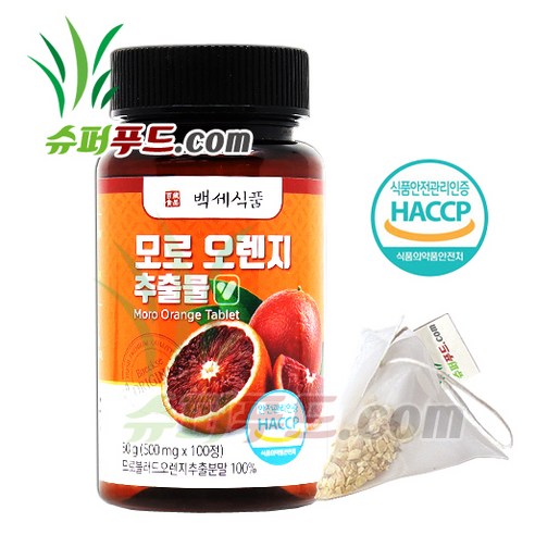 HACCP 식약처 인증 이탈리아 모로 블러드 오렌지 추출분말 정 헤스페리딘 항산화물질 비타민C 베타카로틴 안토시아닌 이탈리아산 모로오렌지추출물정 + 슈퍼푸드.com 연자육 티백