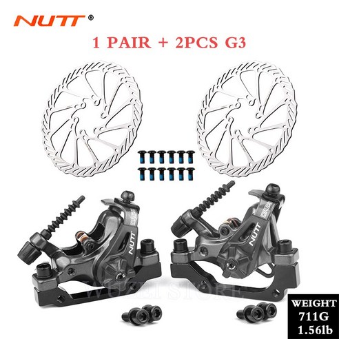 NUTT DA6S 산악 자전거 디스크 브레이크 듀얼 피스톤 드라이브 캘리퍼스 160mm 로터 MTB 자전거 스쿠터 전자 자전거 브레이크 당겨 라인, DA6S 페어