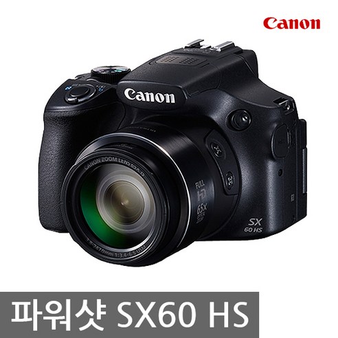 캐논 PowerShot SX60 HS 광학65배줌+ 16GB 메모리 포함 k, 단품