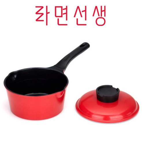 슈퍼팬 라면선생 라면냄비 프라이팬 찜기 인덕션 편수 냄비 세트 라면전용냄비, 라면선생 단품