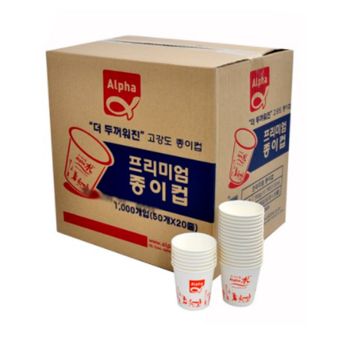 알파 프리미엄 종이컵 190ml, 1000개입, 1박스