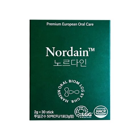 노르다인