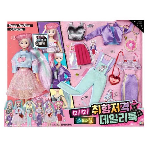 [미미월드] 미미스타일 취향저격 데일리룩, 혼합색상