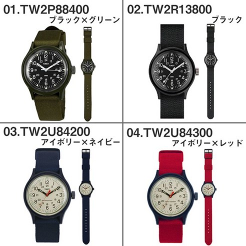 일본 정품 BEAMS MEN 타이 맥스 밀리터리 아날로그 시계 36mm TIMEX ORIGINAL CAMPER 3 TW2P88400