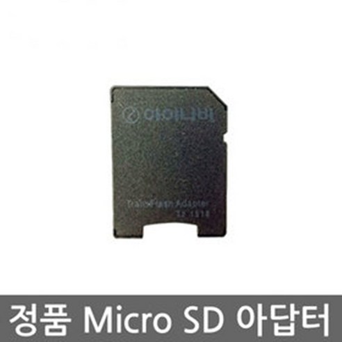 아이나비 블랙박스 A100 전용 32GB 정품 메모리카드