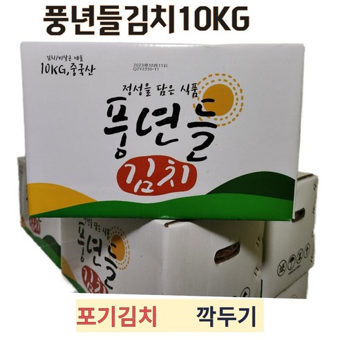 풍년들 깍두기 종이박스, 1개, 10kg