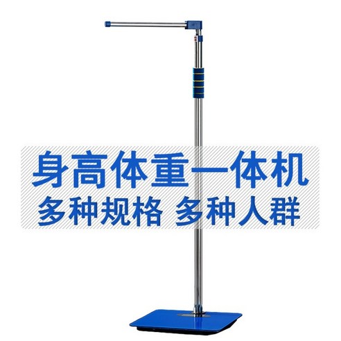 정확한 측정으로 시작하는 건강한 습관, 키/몸무게 측정기