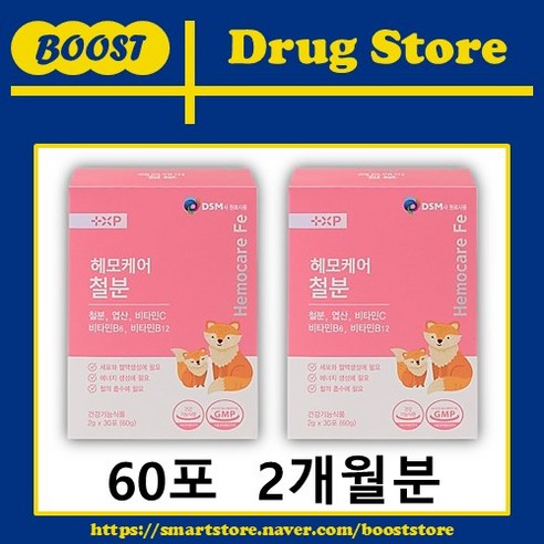 헤모케어 헤모키즈 흡수율 높은 식물성 헤모글로빈 임산부 어린이 여성 철분제 비헴철 엽산, 2개, 30회분