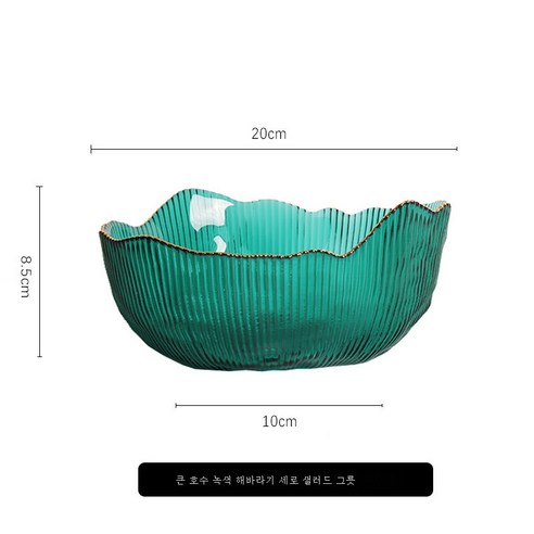 DFMEI 식기 투명 유리 샐러드볼 선플라워 프놈펜 가정용 야채 과일 그릇 세트입니다., DFMEI 호수 녹색 프놈펜 해바라기 차 워시 대형
