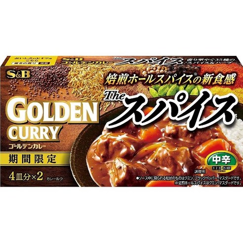 에스비 SB 골든 커리 중간 매운맛 160g 3개 세트 일본 즉석 카레, 기본